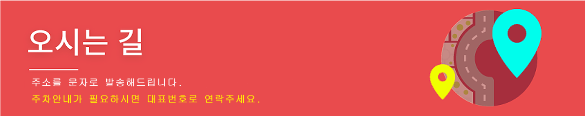 둔산힐스테이트모델하우스 위치안내.png