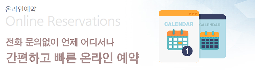 둔산 힐스테이트문의접수