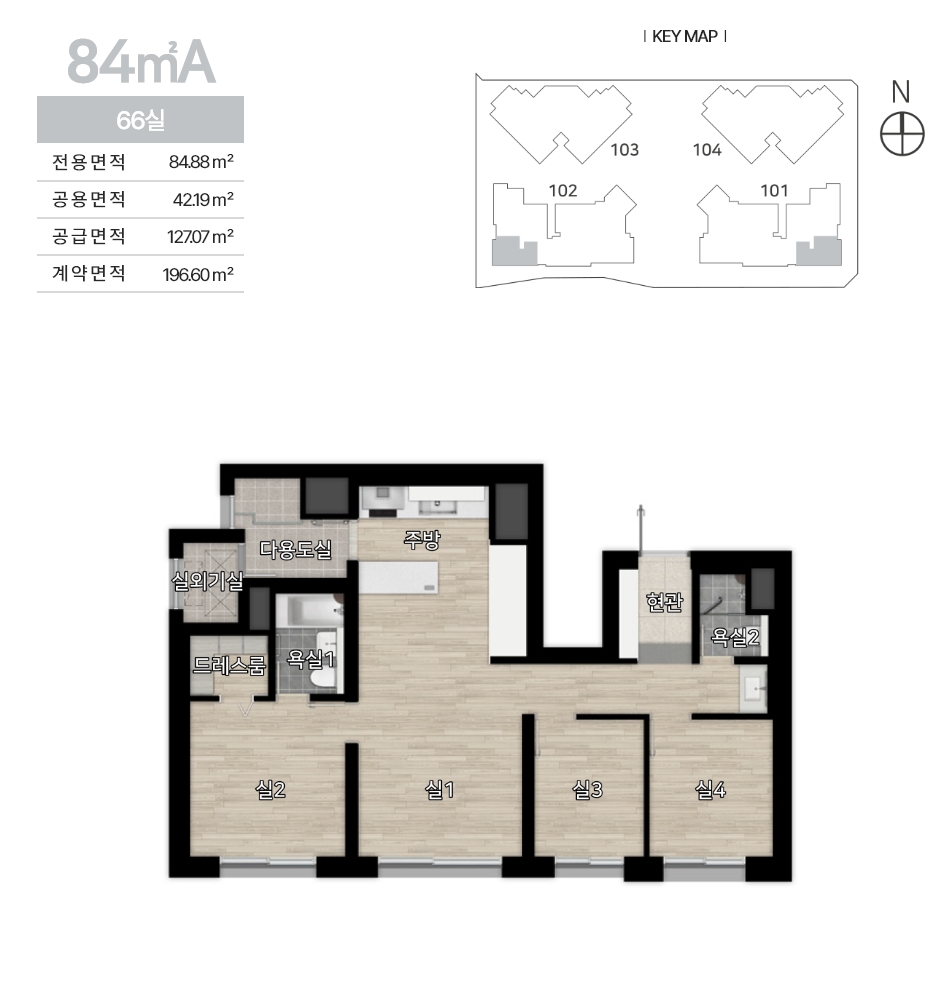 둔산힐스테이트84a.jpg
