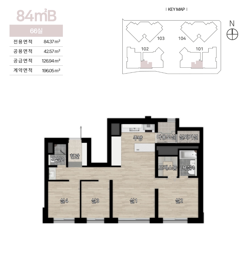 둔산힐스테이트84b.jpg