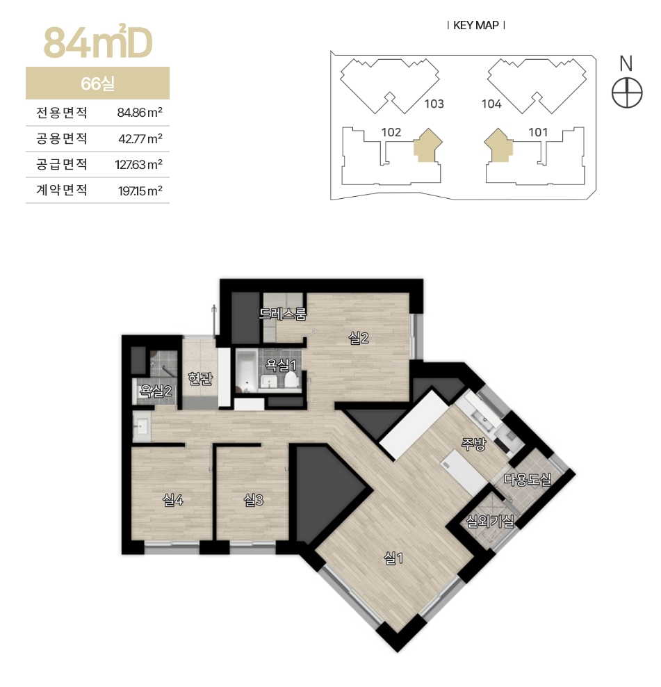 둔산힐스테이트84d.jpg