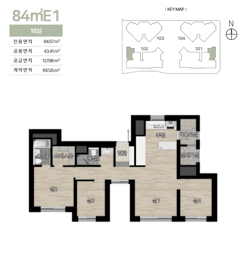 둔산힐스테이트84e1.jpg