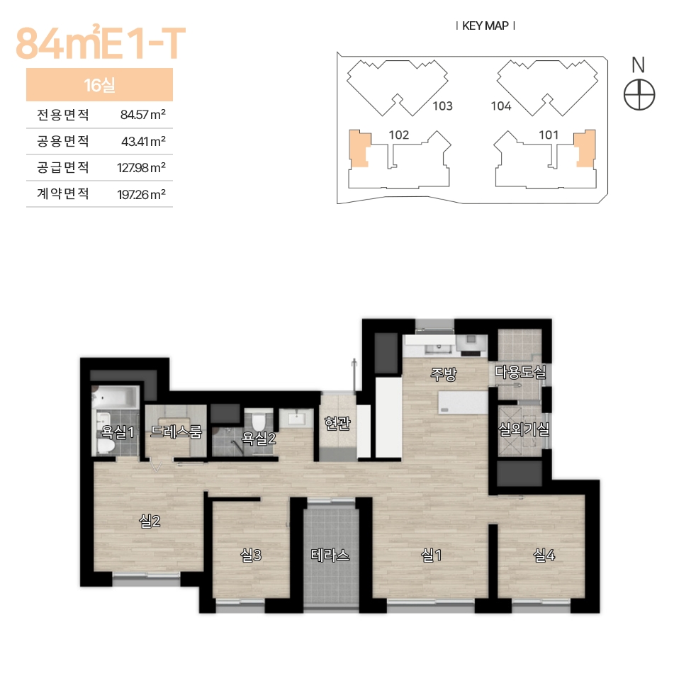 둔산힐스테이트84e1-t.jpg