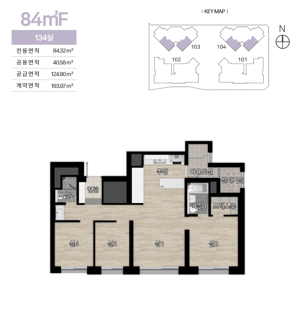 둔산힐스테이트84f.jpg