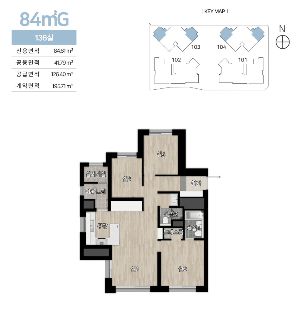 둔산힐스테이트84g.jpg