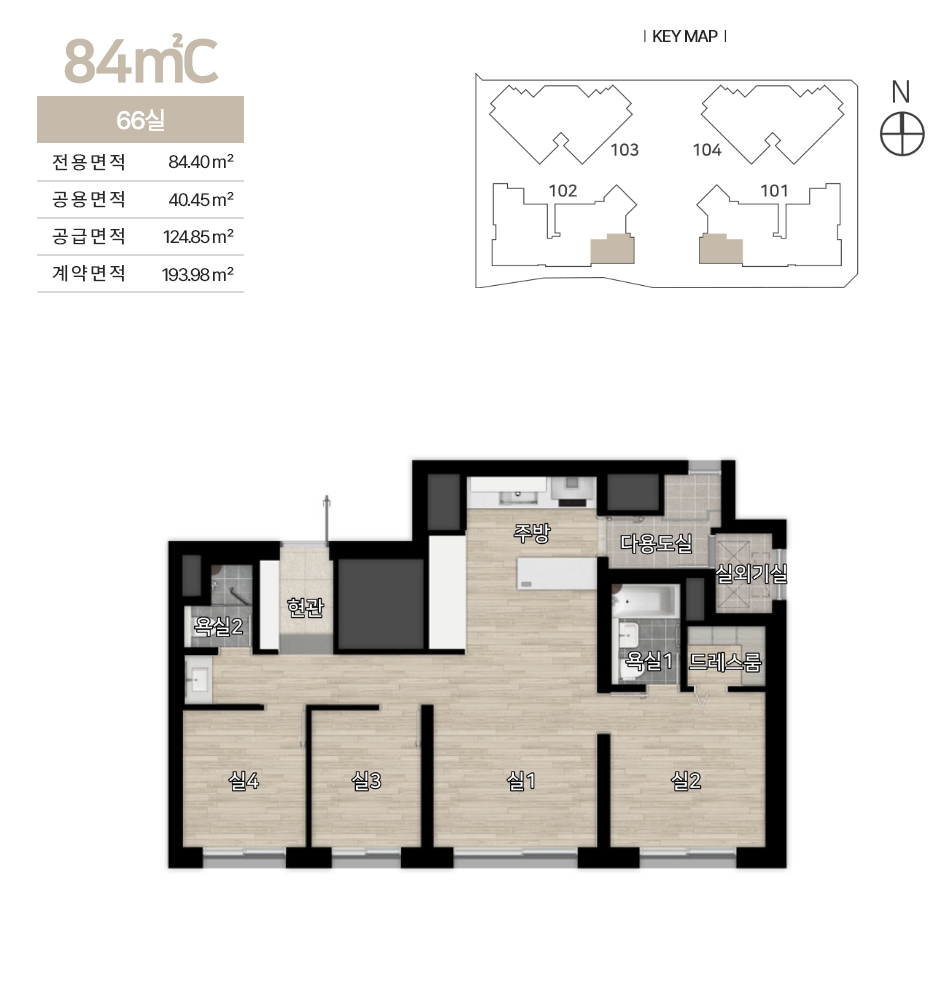 둔산힐스테이트84c.jpg